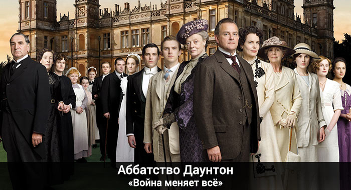 Downton Abbey - War Changes Everything